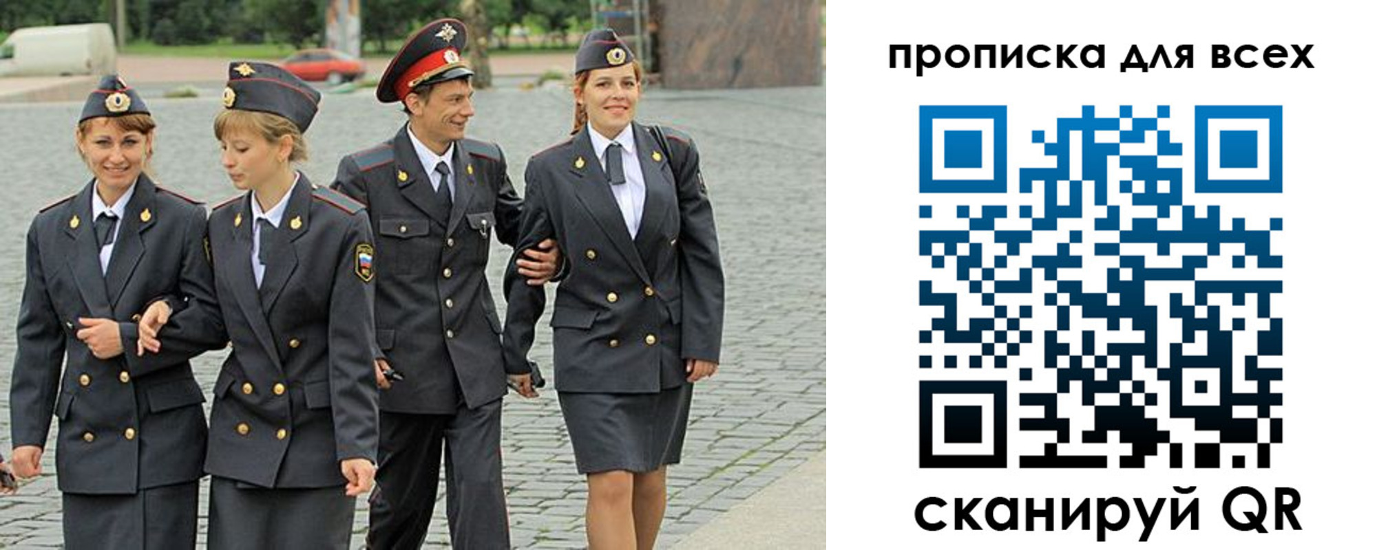 где прописаться в Краснознаменске