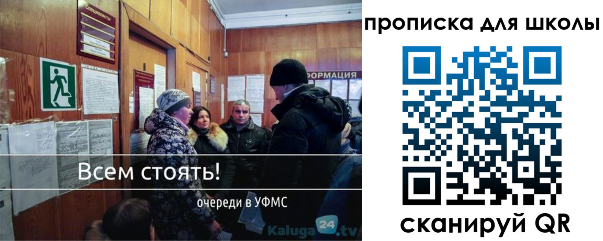 прописка регистрация в Краснознаменске