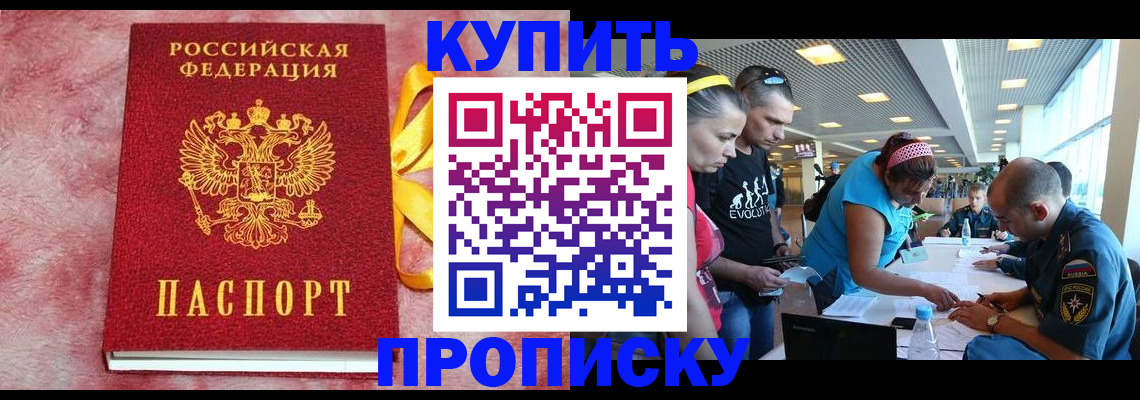 форма 3 в Краснознаменске